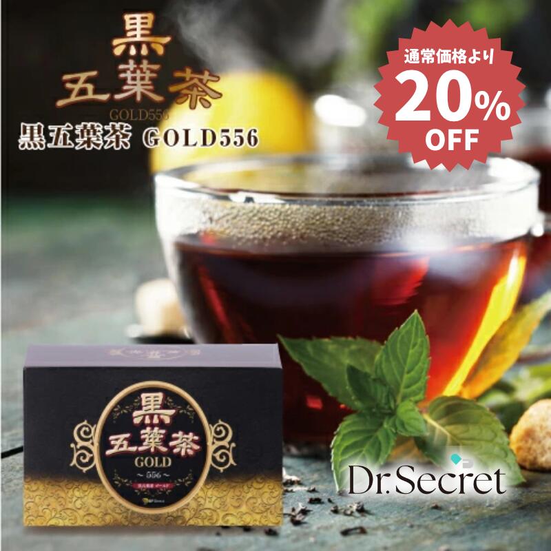 �y�}���\��SALE20%OFF�z���ܗt���S�[���h 10�� / 30�� �ς����s�v �_�C�G�b�g�e�B�[ �_�C�G�b�g�� �_�C�G�c