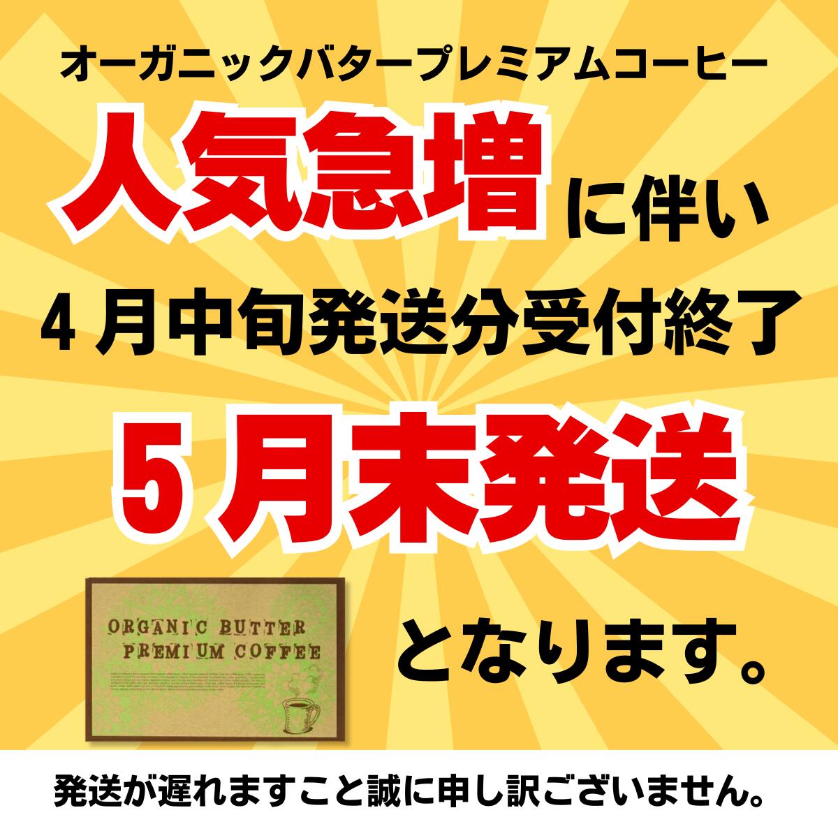 ダイエットコーヒー オーガニック バターコーヒー 30包 デカフェ CBD 粉 ダイエット コーヒー ドリンク MCTオイル スティック インスタント カフェオレ 美味しい 珈琲 ノンカフェイン 食物繊維 置き換え ダイエットティー - Image 2