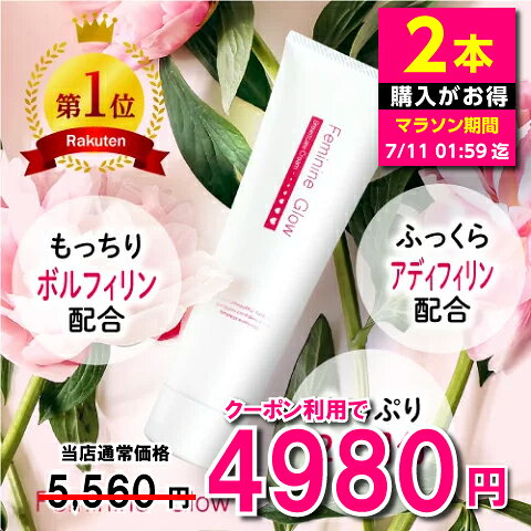 楽天市場】ミルキーバストの通販