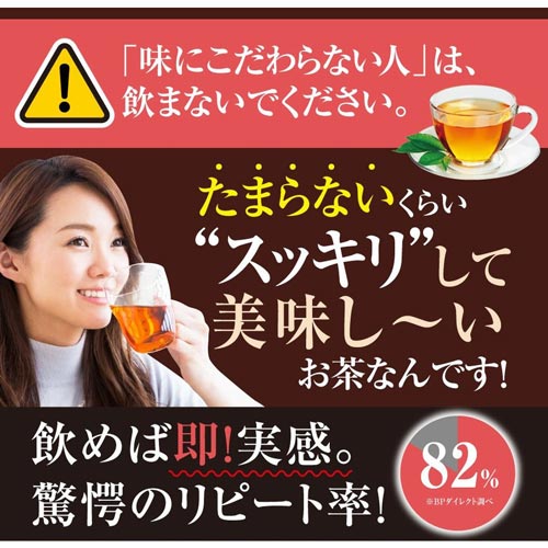 【49%OFF／送料無料】ノンカフェイン ダイエット茶 五葉茶ロイヤルビューティー 10包お試し ダイエット お茶 ダイエットティー 個包装 ティーバッグ ティーパック 水溶性 食物繊維 難消化性デキストリン 健康茶 カフェインゼロ カフェインレス メール便秘密発送