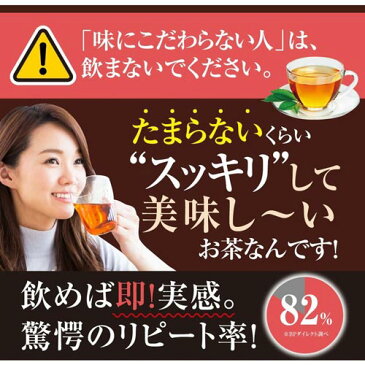 五葉茶ロイヤルビューティー 30包 2箱セット 送料無料ダイエット お茶 美容 健康 デキストリン ハーブ キャンドルブッシュ 杜仲葉 高麗人参 どくだみ