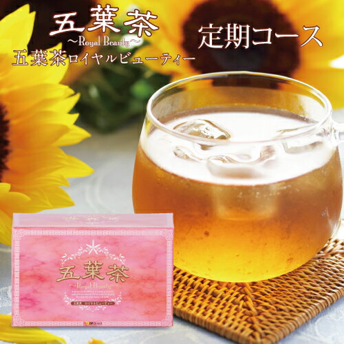 送料無料 ジージャ モリンガ プレミアムティー Zija Premium Moringa Miracle Tea 30 Packets【デトックスに興味がある方、便秘でお悩みの方に大人気】
