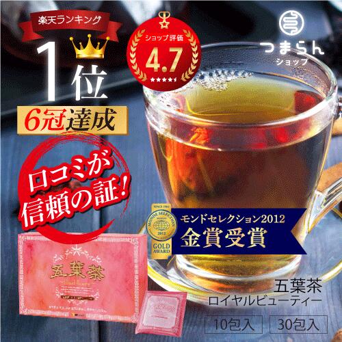 【送料無料】茶眠(チャーミング)×1袋　60g(2g×30包)