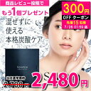 【7/19 20:00〜7/26 01:59 300円OFFクーポン】 炭酸パック 泡 毛穴 Sparca 5回分 一剤式 炭酸ガスパック 炭酸ジェルパック フ...