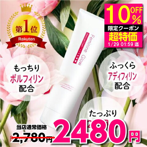 楽天市場】バストアップ oilの通販