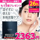 【クーポンで15%OFF 7/11 01:59迄】 炭酸パック 泡 毛穴 Sparca 5回分 一剤式 炭酸ガスパック 炭酸ジェルパック 混ぜない フェイスパッ...