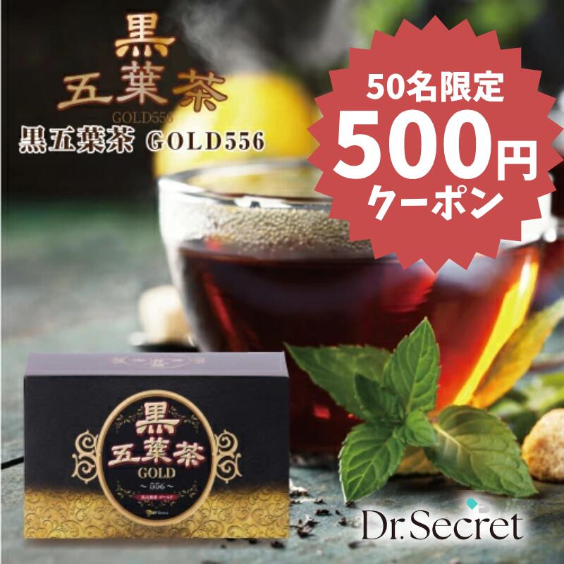 メーカー希望小売価格はメーカーサイトに基づいて掲載しています 製品詳細 商品名 黒五葉茶ゴールド 原材料 キャンドルブッシュ(インドネシア産)、半発酵茶、黒豆(大豆)、ごま、チコリ、後発酵茶、紅茶、タンポポ、ニーム葉、蓮の葉、生姜、サラシアオブロンガ、ドクダミ、コーンシルク(遺伝子組み換え不分別)、高麗人参、田七人参、チェストツリー、ローズレッド、茶抽出物(一部にごま、大豆を含む) 内容量 90g(3.0g×30包) 商品区分 健康食品 生産国 日本 販売者 株式会社BPダイレクト 広告文責 株式会社BPダイレクトTEL：0120-506-601 摂取方法及び注意事項 ・保存は高温多湿を直射日光を避け、出来るだけ涼しいところに保存してください。 ・アレルギー体質、疾病のある方、またはまれに体質に合わない場合もございますので、ご利用後体調のすぐれない場合は一時利用を中止してください。 ・妊娠中の方は医師または、薬剤師にご相談下さい。 ・開封後はお早めにお召し上がり下さい。 ・1日の摂取目安量:1日1杯程度を目安にお召し上がり下さい。 ・商品の特長上、多量に飲むとお腹が緩くなることがあります。 [この商品のキーワード] ダイエット ダイエット お茶 ダイエット 茶 ダイエット ドリンク お茶 ダイエット お茶 健康 ハーブ ダイエット 茶 ダイエット お茶 ダイエット 関連商品スーパーセール クーポン併用可 ダイエット お茶 ノンカフェイン ダイ...ノンカフェイン ダイエット お茶 デルップルティー 10包/30包 お...スーパーセール クーポン併用可 ダイエットコーヒー オーガニック バタ...900円1,080円1,780円【定期購入】初回1980円 黒五葉茶ゴールド 30包...スーパーセール クーポン配布中 先着15名様 酵素ドリンク ファスティ...スーパーセール クーポン配布中 先着50名様 季節のフルーツ青汁ジュレ...4,860円5,980円1,000円SOY Concept ソイコンセプト ボタニカル プロテインバー 7...SOY Concept ソイコンセプト ボタニカル プロテインバー 1...【定期購入】初回1980円 五葉茶ロイヤルビューティー 30包...2,700円3,960円4,860円黒五葉茶の美味しいお召し上がり方 ※1回に300cc〜500cc位をお飲みください。 ※個人差がありますので、適宜調整してください。 [STEP 1] まず「黒五葉茶」のティーバッグを取り出し、大きめのカップに入れ、お湯を入れる準備をします。 [STEP 2] 熱湯を注ぎます。やけど等しないように充分に注意してください。 [STEP 3] そのままお好みの濃さになるまでお待ちください。※5〜7分が目安です。 [STEP 4] 出来上がりです ティーカップでお気軽に ティーカップで飲まれる方は、ティーバッグ1包をカップに入れ、80℃以上の熱湯を約200cc注ぎ、5分ほど待ってお飲みください。 ティーポットでたっぷりと ティーポットに水とティーバッグを入れ、沸騰させてください。500cc〜1リットルあたりに1〜2包が目安です。沸騰したら火を止め、ティーバッグを取り出さず、そのまま冷やしてください。冷めたらカップに注いで、そのままお飲みいただくか、ペットボトルなどに移して、冷蔵庫で冷やしても結構です。