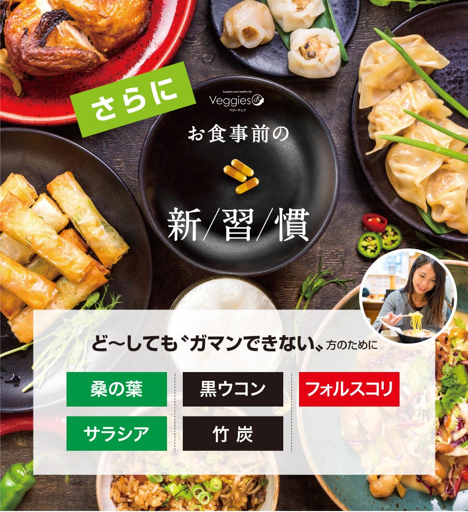 ベジーアップ酵素粒カロリーブ93粒ダイエットサプリメントダイエットサプリ酵素サプリ野菜酵素やさい酵素コエンザイムフォルスコリ竹炭サラシア黒ウコン健康野菜ベジーデル