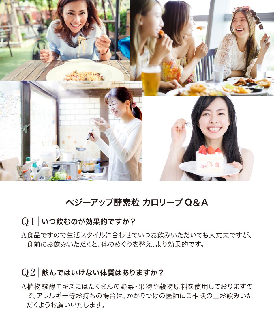 ベジーアップ酵素粒カロリーブ93粒ダイエットサプリメントダイエットサプリ酵素サプリ野菜酵素やさい酵素コエンザイムフォルスコリ竹炭サラシア黒ウコン健康野菜ベジーデル