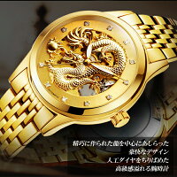 送料無料!腕時計メンズ自動巻き腕時計ドラゴンデザインゴールドブラック×ゴールド昇竜金ピカゴージャスドラゴンウォッチドラゴン腕時計ウォッチ自動巻き上げ時計景品プレゼントコンペおしゃれ送料込◇竜腕時計