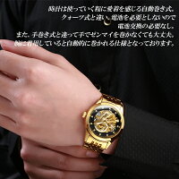 送料無料!腕時計メンズ自動巻き腕時計ドラゴンデザインゴールドブラック×ゴールド昇竜金ピカゴージャスドラゴンウォッチドラゴン腕時計ウォッチ自動巻き上げ時計景品プレゼントコンペおしゃれ送料込◇竜腕時計
