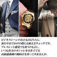 送料無料!腕時計メンズ自動巻き腕時計ドラゴンデザインゴールドブラック×ゴールド昇竜金ピカゴージャスドラゴンウォッチドラゴン腕時計ウォッチ自動巻き上げ時計景品プレゼントコンペおしゃれ送料込◇竜腕時計