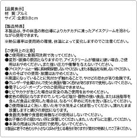 送料無料!(メール便)アイスクリームスプーンアルミ製じわっととろけるアイスクリームスプーン熱伝導カチカチのアイスクリームがすくえるスプーン(検索:食器カフェ来客用カフェデザートコンペ賞品)送料込◇アイスクリームスプーンU
