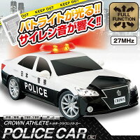 正規ライセンス品ラジコンTOYOTAクラウンパトカーおもちゃ光るパトライト&サイレン音フルファンクション前進左右旋回左右後進後進走行ヘッドライト点灯トヨタ◇パトカーラジコン