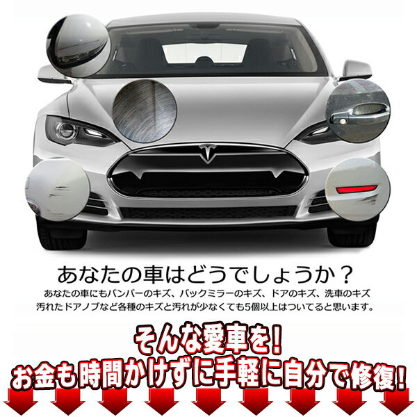 動画あり☆ 送料無料 !( メール便 ) 車 キズ消し NEW KADDAK カダック KADDAK2 スマートタオル 新NANO技術 タオル 傷隠し 繰り返し使える 補修 マイクロファイバー モップグローブ付 全カラー パール メタリック 対応 ( カー用品 車用品 拭き上げ ) 送料込 ◇ KADDAK