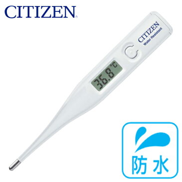 CITIZEN　体温計 送料無料 ! ( メール便 ) 体温計 シチズン CITIZEN 電子体温計 デジタル体温計　実測式 防水 抗菌 CT422 (検索: 健康管理 基礎体温 熱 検温 ) 送料無料 送料込 ◇ 体温計 CT-422