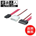 送料無料 ( メール便 ) 変換名人 4571284887763 Slim Line SATA→SATA 電源 送料無料 送料込 ◇ SSATA-SATA1