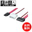 ̵ ! ( ᡼ ) Ѵ̾ 4571284887763Slim Line SATASATA+Ÿ ̵   SSATA-SATA1