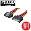 送料無料 ! ( メール便 ) 4571284883017　SATA電源延長ケーブル(50cm)(ロ ...