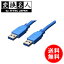 ̵ ! ( ᡼ ) Ѵ̾ 4571284885738USB3.0 A-A֥(3.0m) ̵    USB3-AA30