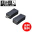 ̵ ! ( ᡼ ) Ѵ̾ 4571284888975USBѴץ饰 USB mini5pinmicroUSB I ̵    USBM5-MCI