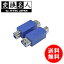 ̵ ! ( ᡼ ) Ѵ̾ 4571284887114USB3.0 Ѵץ饰 USB3.0 A(᥹)-B() ̵   USB3AB-BA