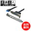 ̵ ! ( ᡼ ) Ѵ̾ 4571284888746USB3.0 PCI֥饱å ̵   PCIB-USB3/2FL