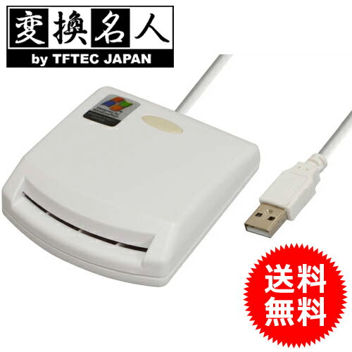 送料無料 ! ( メール便 ) USB2.0 接触型 ICカードリーダーライター Windows11 ...