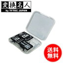 送料無料 ! ! ( メール便 ) 変換名人 4571284889712 microSD 4in1アダプタセット(microSDHC対応) microSDから様々なメモリーに変換 送料無料 送料込 ☆☆ ◇ TF3AD