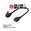 ̵ ! ( ᡼ ) Ѵ̾ 4571284882317USB mini֥(᥹)()L 20cm ̵   USBM-CA20DL