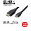 ̵ ! ( ᡼ ) Ѵ̾ 4571284884687HDMIѴ֥ HDMIminiHDMI֥(1.8m) ̵   HDMI-M18G2