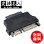 ̵ ! ( ᡼ ) Ѵ̾ 4571284887275slimSATA-SATAɥ饤 HDDѴץ̵   SATASL-SATA