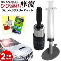 https://thumbnail.image.rakuten.co.jp/@0_mall/bp-shop/cabinet/06119332/whiteimg0218/frontgaras-repea.jpg