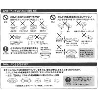 シーリングライト10畳用リビング照明リモコン付き天井照明4200lm常夜灯付き省エネ電気照明50Hz60Hz新生活家電◇〜10畳用