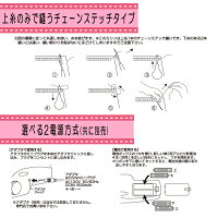 送料無料!ハンディミシンBIGサイズミシン初心者乾電池AC電源2WAY電源電動ミシンポータブル電源コードレスミシン裁縫道具手作りソーイング手芸用品雑巾裾上げ生活家電送料込◇スーウィングM