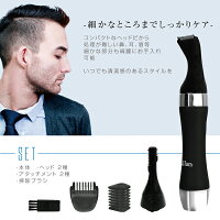 トリマーセットスリムシェーバー&ミニバリカン防滴水洗いOK単3電池式ノーズトリマー鼻毛カッターミニシェーバーミニバリカンメンズ用美容健康景品まとめ買い◇FullBodyスマート