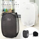 ランドリーバスケット 折りたたみ ボックス 大容量 約35L 持ち手付き 洗濯カゴ 縦型 軽い 洗濯物入れ 洗面所 脱衣所 おもちゃ箱 衣類 収納 インテリア ...