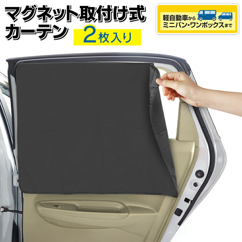 ٥ȥץ饤åפ㤨ּ ƥ ޥͥåȥƥ 󥷥 ޥͥå UVå  磻ɥб ڼư ߥ˥Х ܥå       뤵к  ̵  2M ޥͥåȥƥפβǤʤ880ߤˤʤޤ