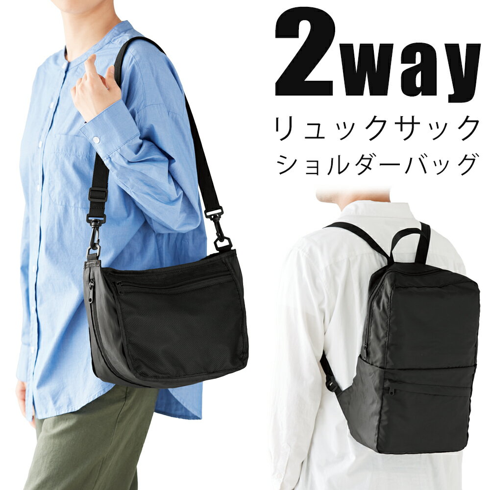 Хå åå   ǥ A4 礭 2WAYѷ  Х ˽ եå ʪ Ф 㤤ʪ ι Хå ֥Хå ̶ ̳ ư褢 /60N ѿȥå