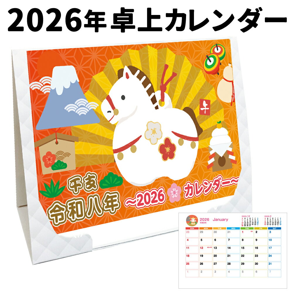 ٥ȥץ饤åפ㤨֥ 2026  ɳݤ 2WAY   ˻Ϥޤ 񤭹 ץ 䤹3  ե Ż  ӥͥ  Υ٥ƥ  ʸ 1-12  ̵  塪 TY 2026奫פβǤʤ265ߤˤʤޤ