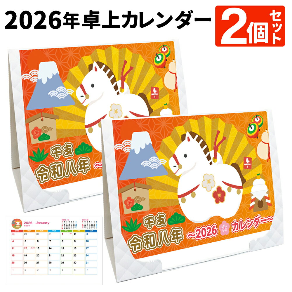 ٥ȥץ饤åפ㤨֡2ĥåȡۥ 2026  ɳݤ 2WAY   ˻Ϥޤ 񤭹 ץ 䤹3  ե Ż  ӥͥ  Υ٥ƥ  ʸ 1-12  ޤȤ㤤 ̵  塪 1M 2026奫2ġפβǤʤ398ߤˤʤޤ