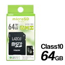 送料無料 ( 定形郵便 ) microSDXCカード 64GB UHS-I U3 CLASS10 相当 LAZOS マイクロSDカード 64GB データ保存 SD専用アダプタ付属 パソコン デジカメ ビデオカメラ ドライブレコーダー 大容量64GB メモリ保存 送料込 ◇ SDXCカード64GB