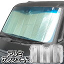 フロントガラス 日除け サンシェード 130cm × 68cm 吸盤付 車用 折りたたみ フロントサンシェード Mサイズ 軽自動車 コンパクトカー 対応 暑さ対...