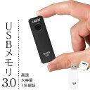 送料無料 !(規格内) フラッシュメモリー 128GB USB3.0 USBメモリー キャップ付 高速転送 大容量 128GB LAZOS USB3.0フラッシ...