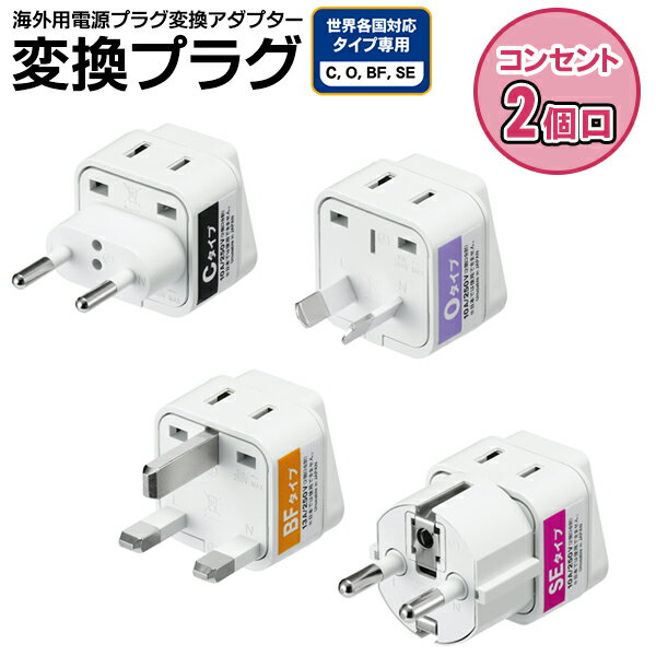 海外用自動電圧安定装置 安定化電源 STAVOL SVC-1000ND-2 SVC-1000ND 入力AC170-260V 容量1,000VA