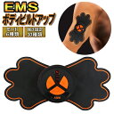 EMS 腹筋パッド 腹筋ベルト 電気 筋肉収縮 運動 お腹 下腹 腕 ...(4)