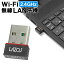 ̵LAN ҵ Wi-Fi ץ 2.4GHz USBݡ  ̵LANץ Wi-Fiб ѥ ˻Ȥ 磻쥹 㳲ʪ˶ 150Mbps ƥк ͥåȥ Windows/Mac/Linuxб PC å ޤȤ㤤  LAZOS2.4̵LANҵ