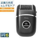 電動角質リムーバー かかと 角質 IPX6 防水 USB充電式 角質リムーバー 足裏 角質落とし ムダ毛処理 2WAY ボディ 角質ヘッド 4種ヘッド付き メン...