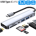 送料無料 !(メール便) Libra Type-C ハブ 7in1ドッキングステーション PD電源入力ポート HDMI出力 付 4K対応 SD/microSDカードリーダー + Type-C×2 + USB2.0+ USB3.0 データ転送 ポート増設 写真保存 動画再生 送料込 2M◇ 7in1ドッキングステーション(2)