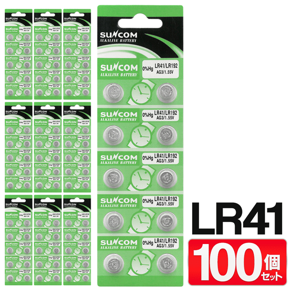 送料無料 !( メール便 )【100個セット】 アルカリボタン電池 LR41 電池パック 10個入り×10シート 時計 体温計 LEDラ…